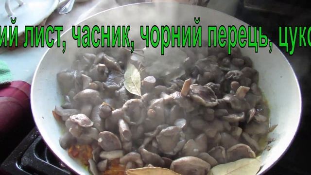 Мариновані гриби з овочами