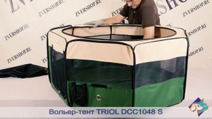 Вольер-тент Triol для животных DCC1048 S