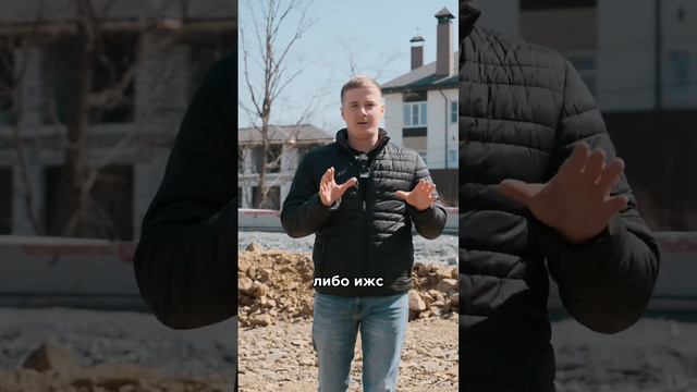 КАК выбрать земельный УЧАСТОК?🧐 #строительство #малоэтажноестроительство #газоблок