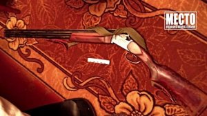 Использовал ружьё не для охоты