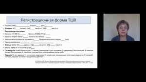 Реакция организма на различную нагрузку. Мониторинг адекватности реакции организ.