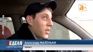В Одессе работает таксист без рук и без ног