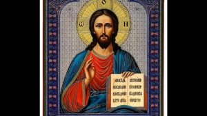 Православный хор молитва Отче наш