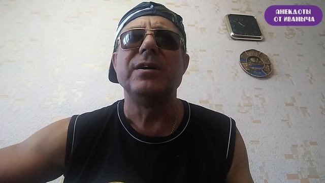 Короткие смешные анекдоты от Иваныча! Смешной анекдот про лора! смотреть онлайн