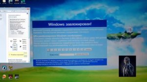 [Гайд]Windows заблокирован!?Есть решение!