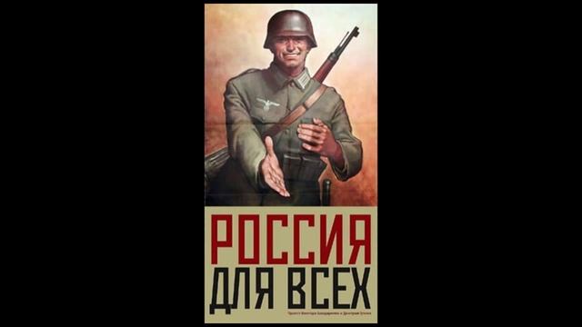 контрреволюция - грустный вальс