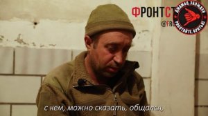 "Я никогда не хотел воевать" — пленный из 110 бригады ВСУ