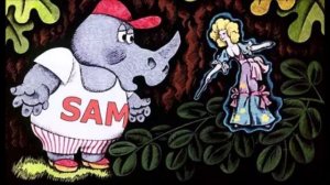 Дональд Биссет. «Носорог и добрая фея».