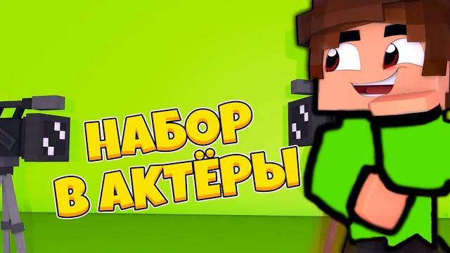 Требуются актёры в сериал смотреть онлайн