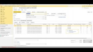 Установка дат запрета редактирования документов