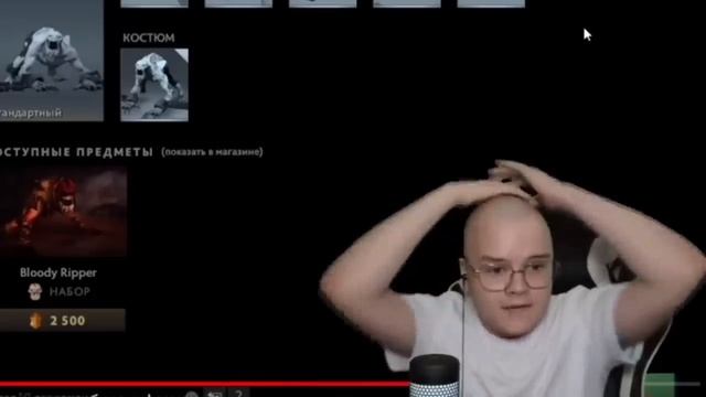 каша смотрит как иван золо читает имена персонажей доты 2