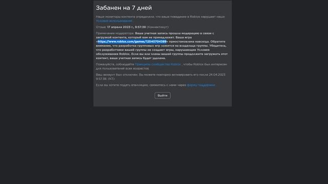 МЕНЯ ЗАБАНИЛИ В РОБЛОКС! НОВОЕ ОБНОВЛЕНИЕ В СИМУЛЯТОРЕ ПИТОМЦЕВ УЖЕ ЗАВТРА! смотреть онлайн