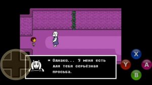 Начало|Undertale #1