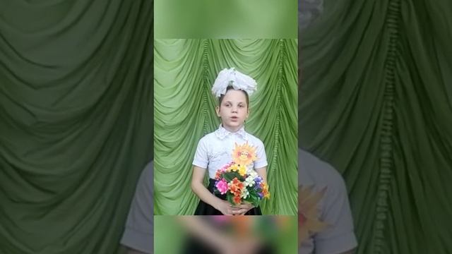 Стихотворение "Солнышко родное" Воронова Рита 1 класс.