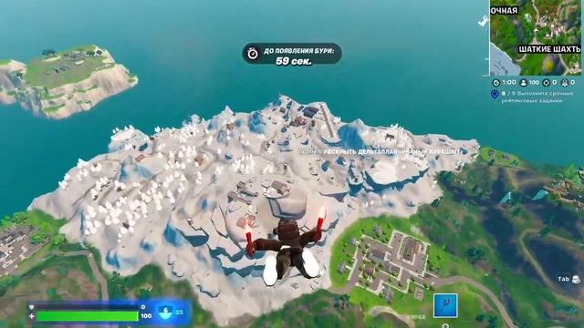 как выиграть если руки трясутся? смотреть онлайн