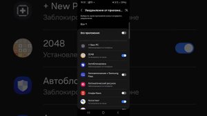 Отключаем уведомление активности Samsung Health и т.д на часах Galaxy