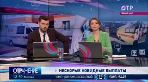 О зарплате водителя скорой медицинской помощи | Депутат Вострецов