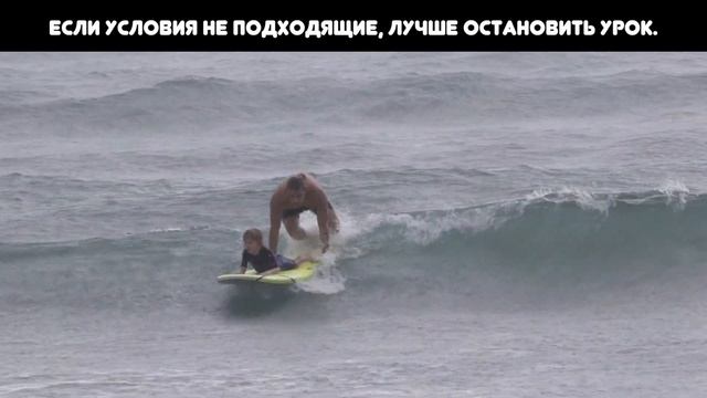 5 years old surfer boy. Обучение детей серфингу.