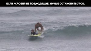 5 years old surfer boy. Обучение детей серфингу.