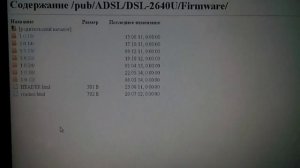 Прошивка ADSL модема D-Link DSL-2640U C4