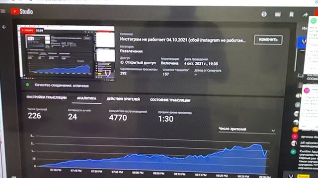 Инстаграм, ватсап, фейсбук не работает 04.10.2021 ( сбой?) смотреть онлайн