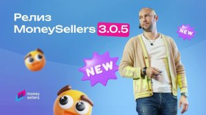 Обновление 3.0.5