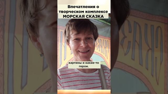 Всё получилось очень живо. Елена, г. Новосибирск.#солнечныйпринц #сказочныймир #морскаясказка