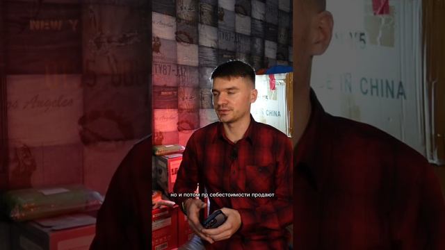 Где заказывать товары с Китая оптом? Где заказать товары из Китая с быстрой доставкой? #товарыскита