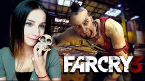 FAR CRY 3 ► В ПОИСКАХ НОЖИКА-Х ЁЖИКА ► ПРОХОЖДЕНИЕ #4