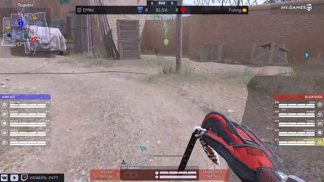 [Matches] WSI Season 2. Аванпост. Group Stage. Effex vs Funny смотреть онлайн