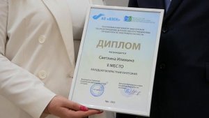 Вручение Диплома в МБОУ КО "Перспектива"