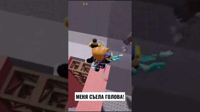 Опасный лабиринт с головами в Roblox! #Roblox #Cringe