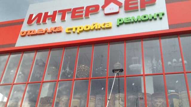 Мойка фасадов зданий Амравир смотреть онлайн