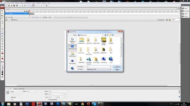 Урок #1 Делаем мультфильм. С чего нужно начинать (Ч.1)
