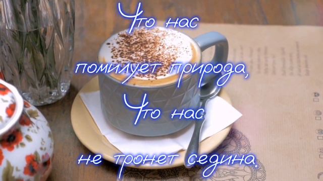 А нам казалось... смотреть онлайн