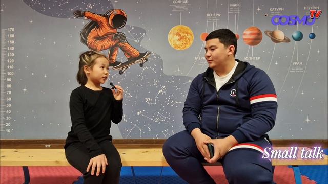 "Small talk" Интервью с учителем физкультуры