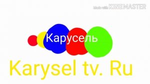 Заставка канала Карусель 2021 год