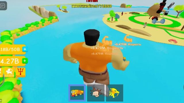 лифтинг симулятор#12 Всë ещё коплю на 4 стадию! смотреть онлайн