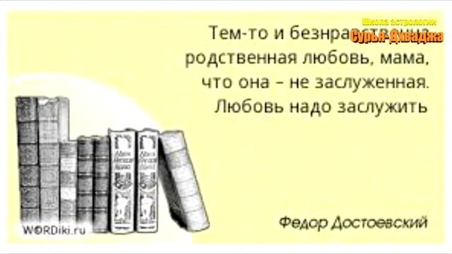 Венера в 10 доме. Сделано с любовью. Служебный роман. Почему часто не ладится семейная жизнь? смотреть онлайн