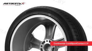 Обзор летней шины Continental ContiSportContact 5 P ● Автосеть ●