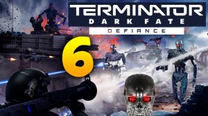 Тёмная судьба Terminator: Dark Fate - Defiance - Человечество против Терминаторов - прохождение #6