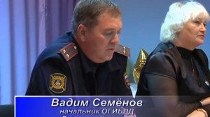 ПДД для родителей