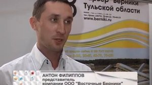 Карьер Восточные Берники