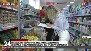 Цены в норме?