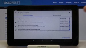 Как почистить историю браузера на Lenovo Tab E7 / Удалить историю просмотров