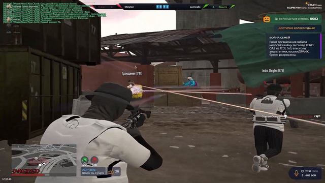 рп настрел | sacred | obnylen | gta5rp смотреть онлайн