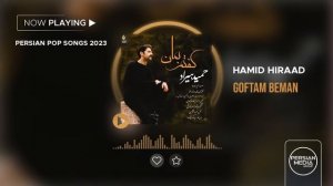 Top 20 Persian Songs of 2023 I Vol .2 ( بیست تا از بهترین آهنگ های پاپ )