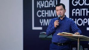 Максим Ташенов. Как это работает. Часть 2