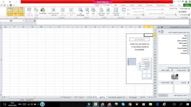 создание сводной таблицы в  EXCEL Pivot Table Excel in  Russian