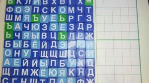 Развивающее пособие-игра "Пять в кубе", ТМ "Методики Н. Зайцева"